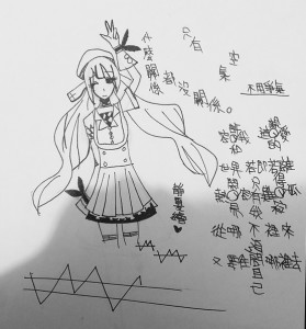 Baidu IME_2015-7-1_11-7-42