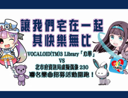 230&心華特色圖片