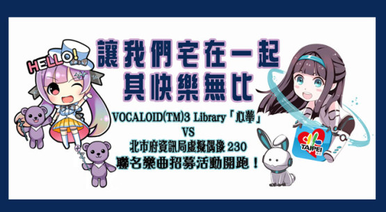 230&心華特色圖片